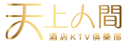 å°åå¤©ä¸äººééåºKTVä¿±æ¨é¨